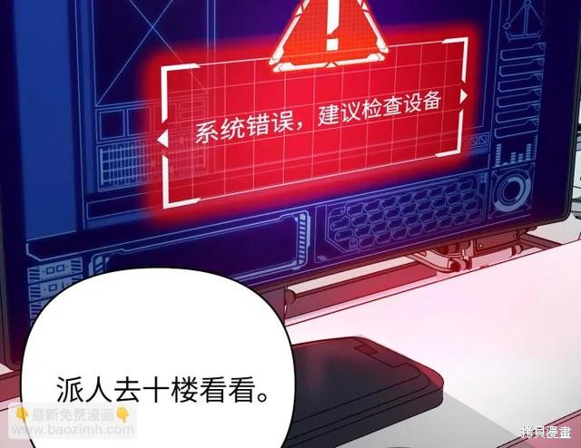 第78话 第128页