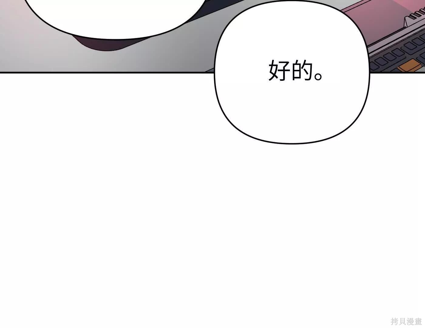 第78话 第129页