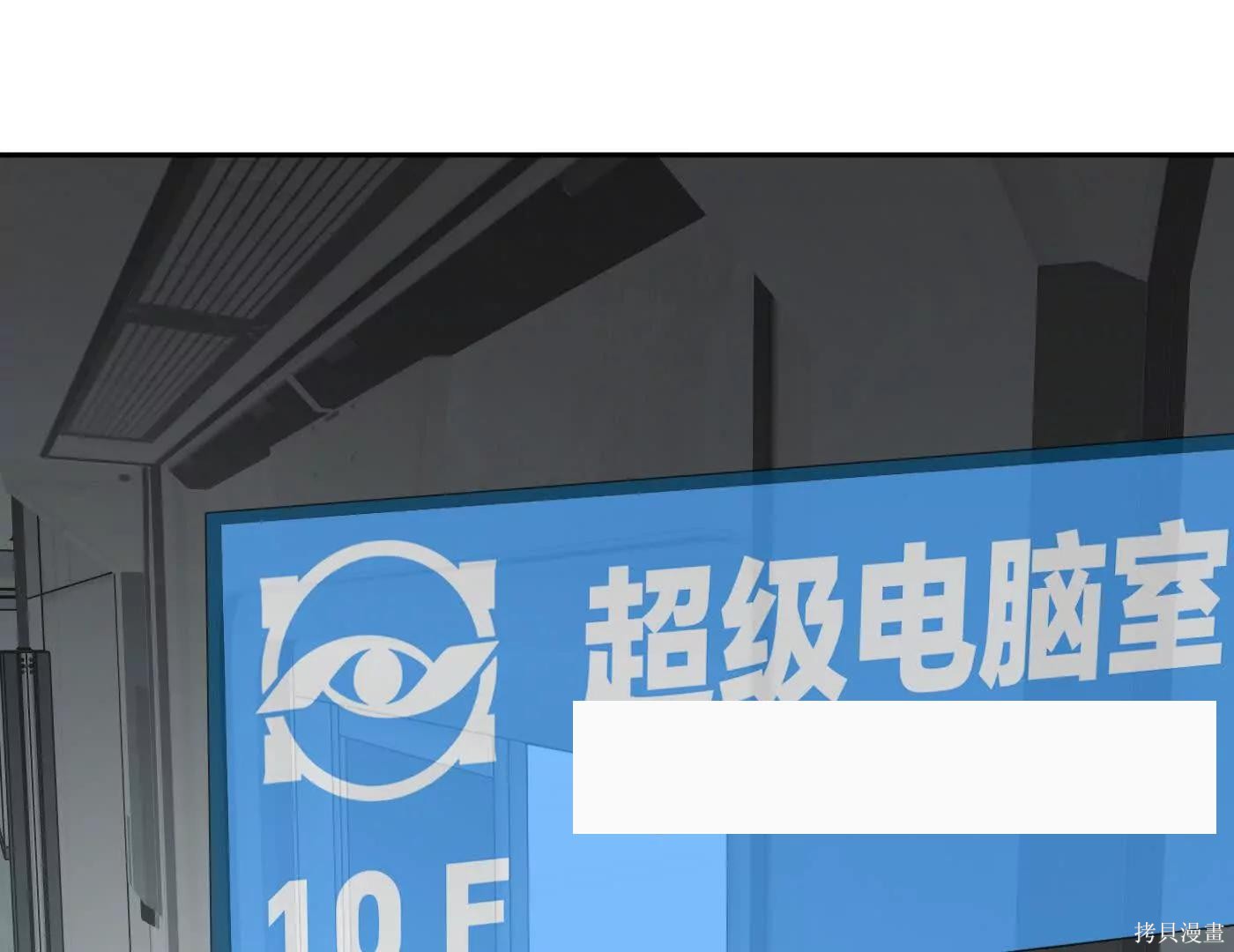 第78话 第130页