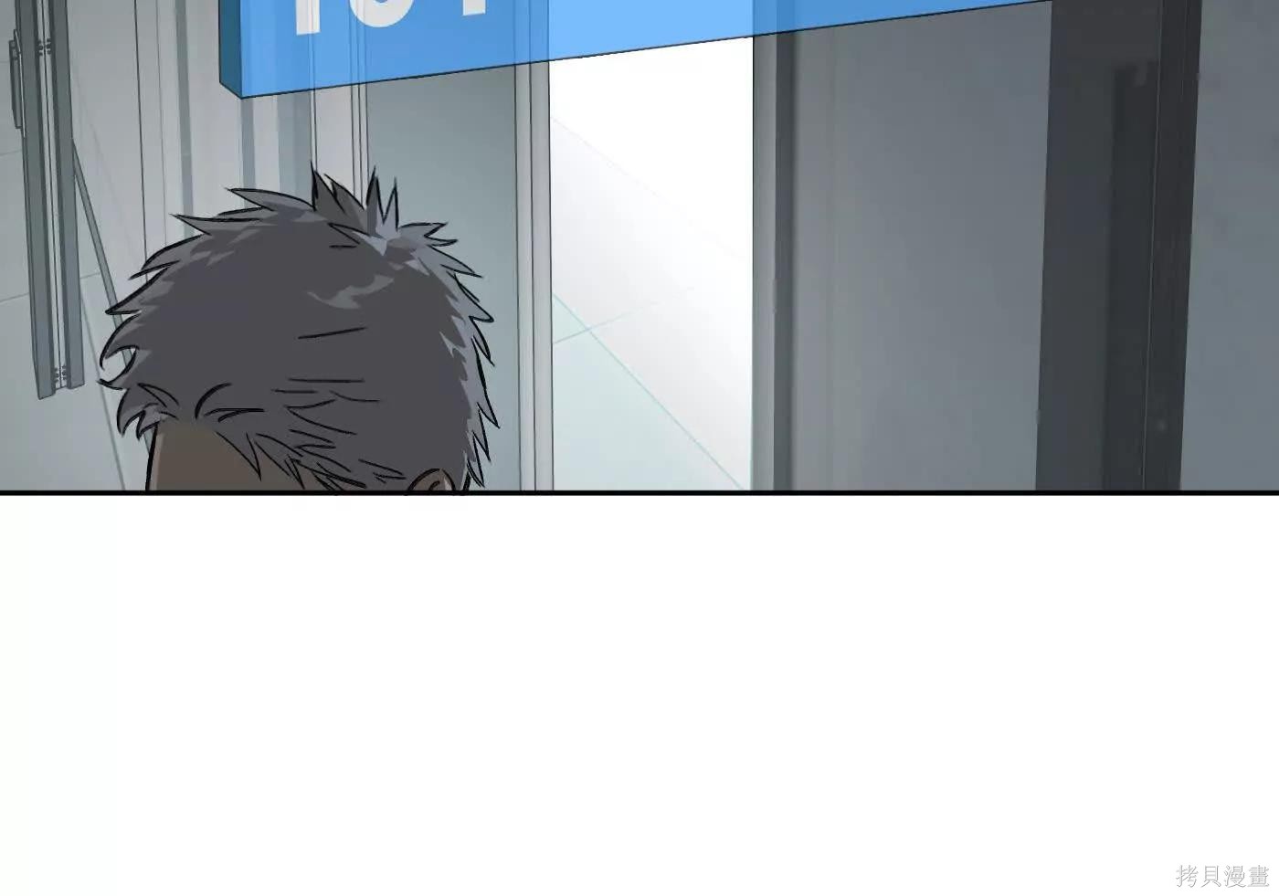 第78话 第131页