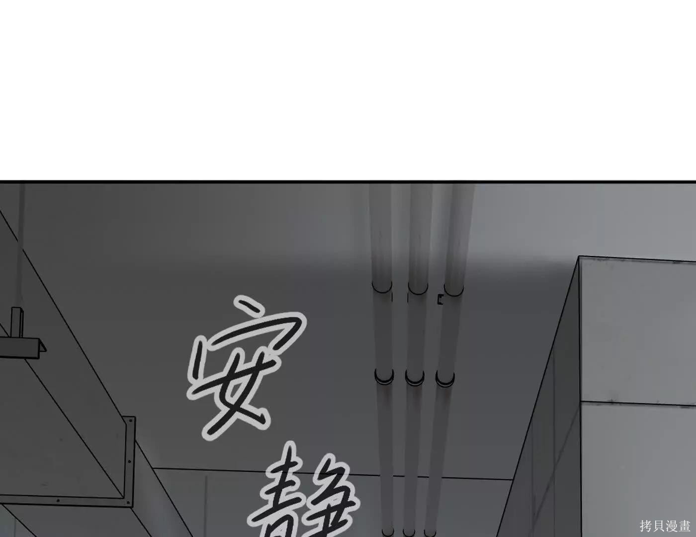 第78话 第132页