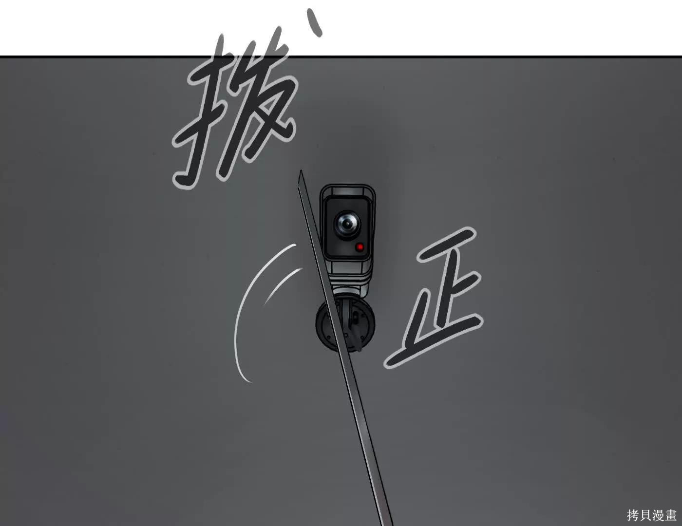第78话 第139页