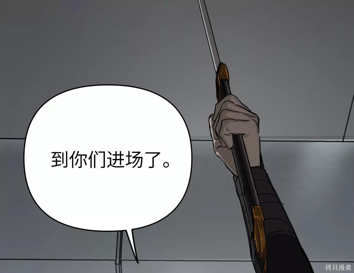 第78话 第140页