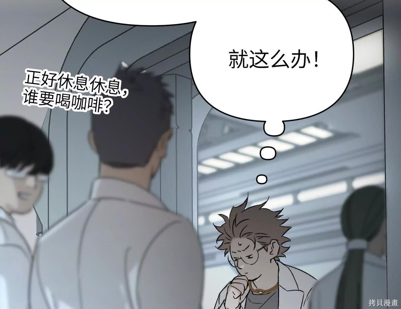 第78话 第145页