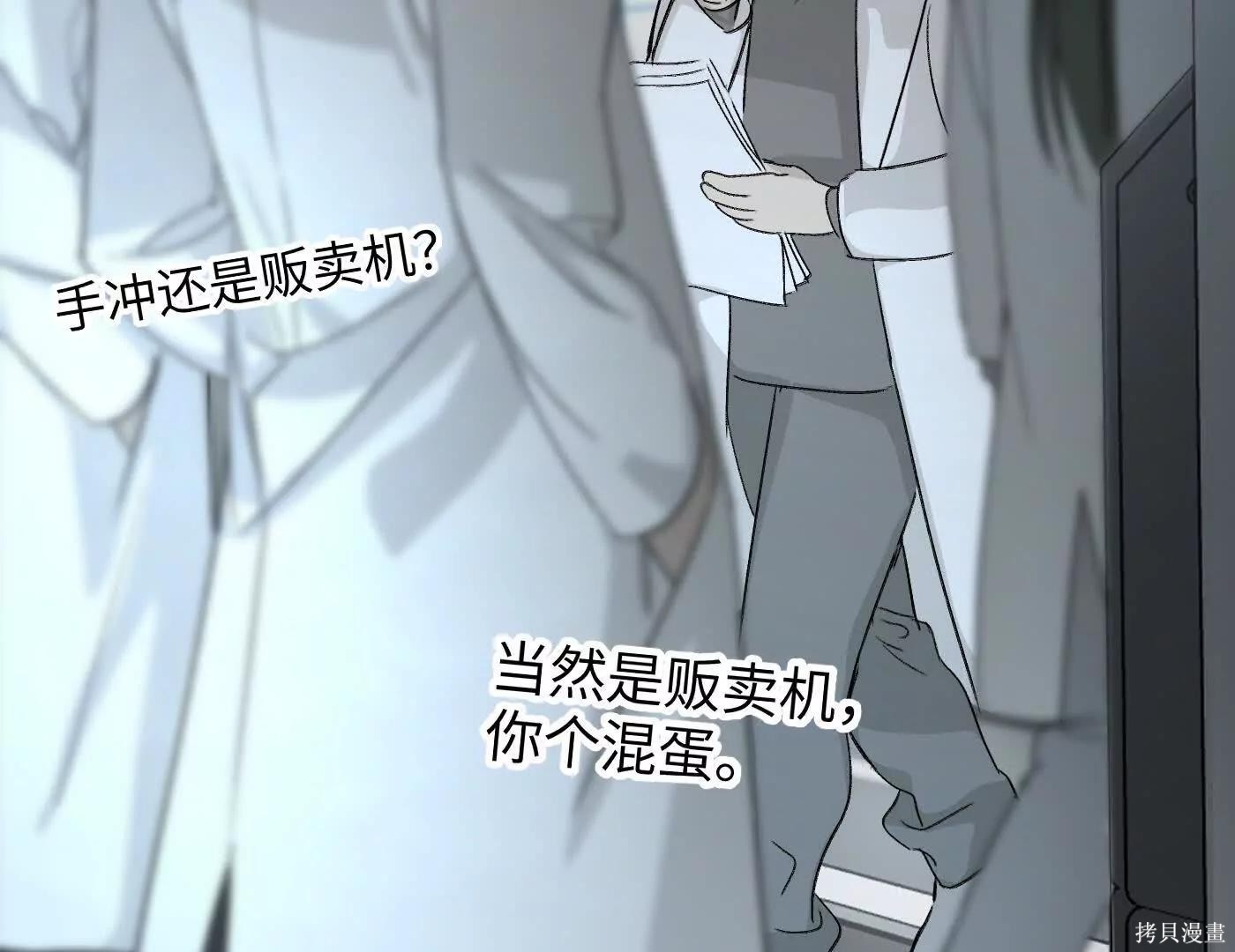第78话 第146页