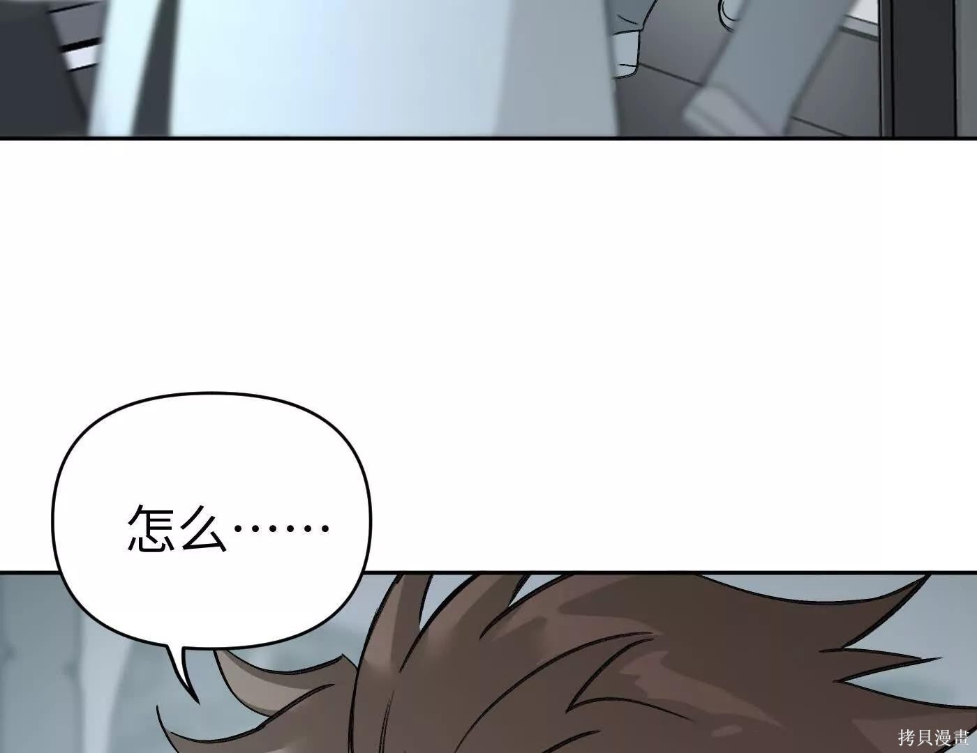 第78话 第147页