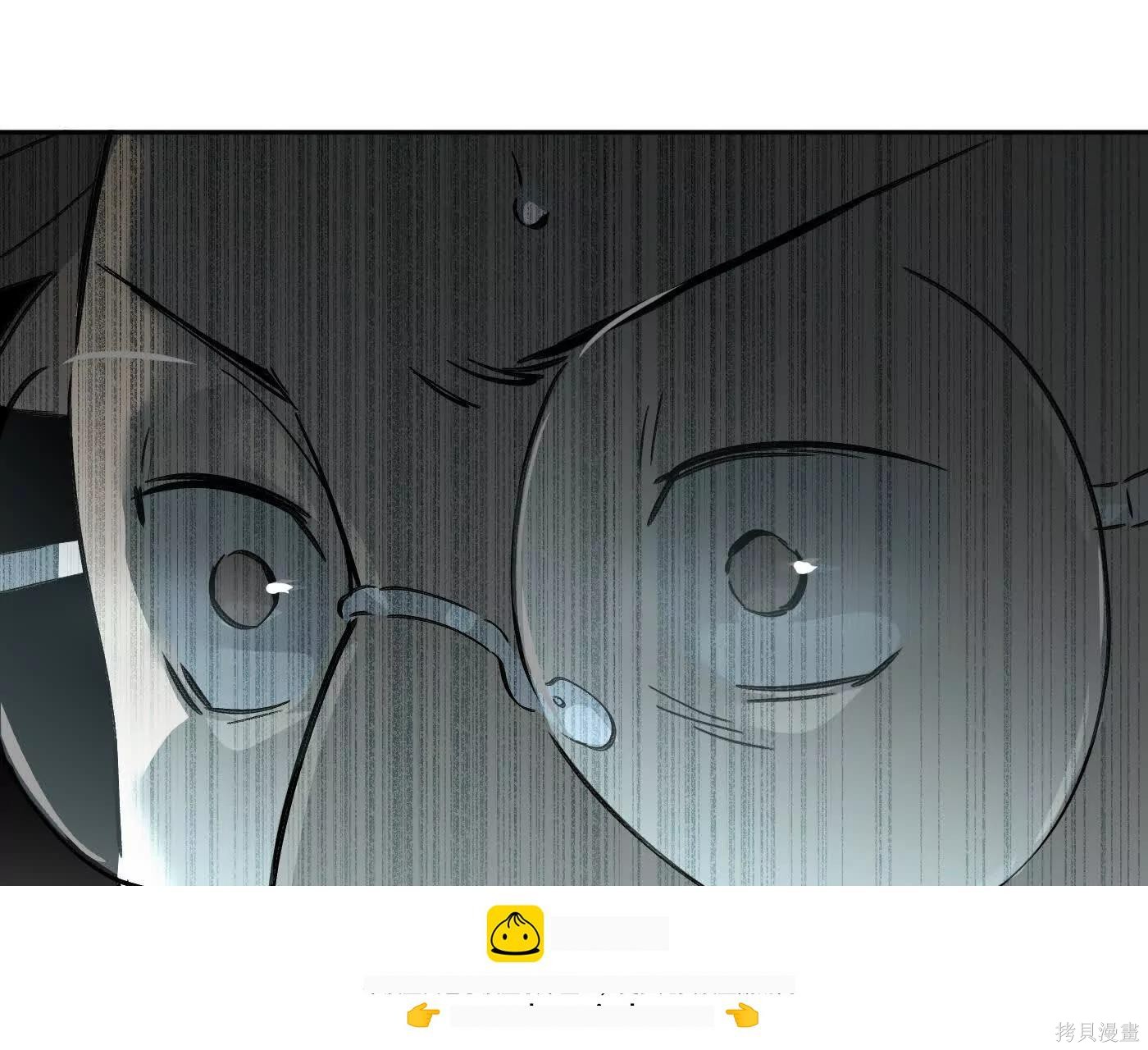 第78话 第150页