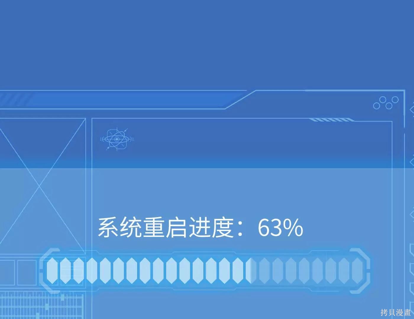 第78话 第152页