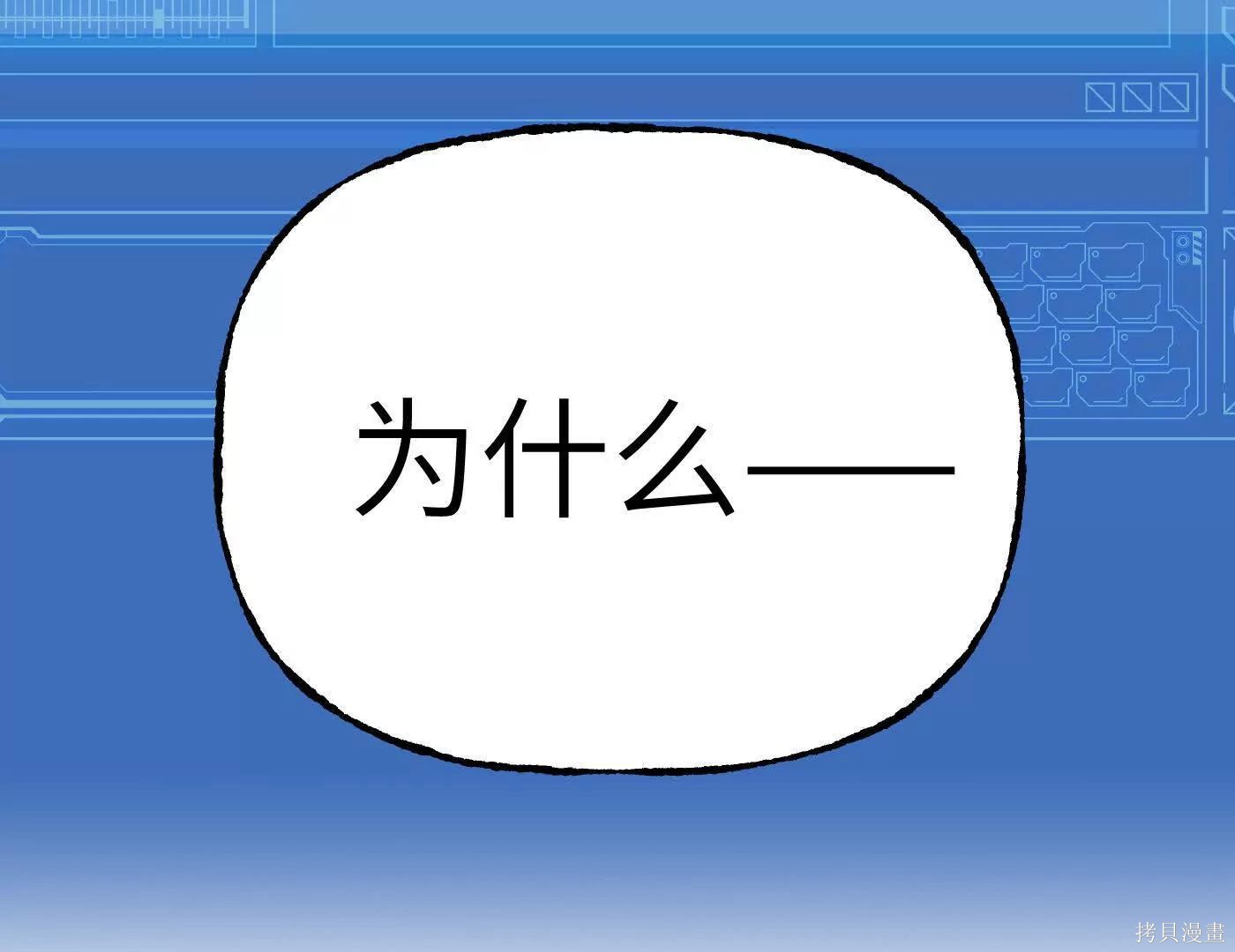 第78话 第153页