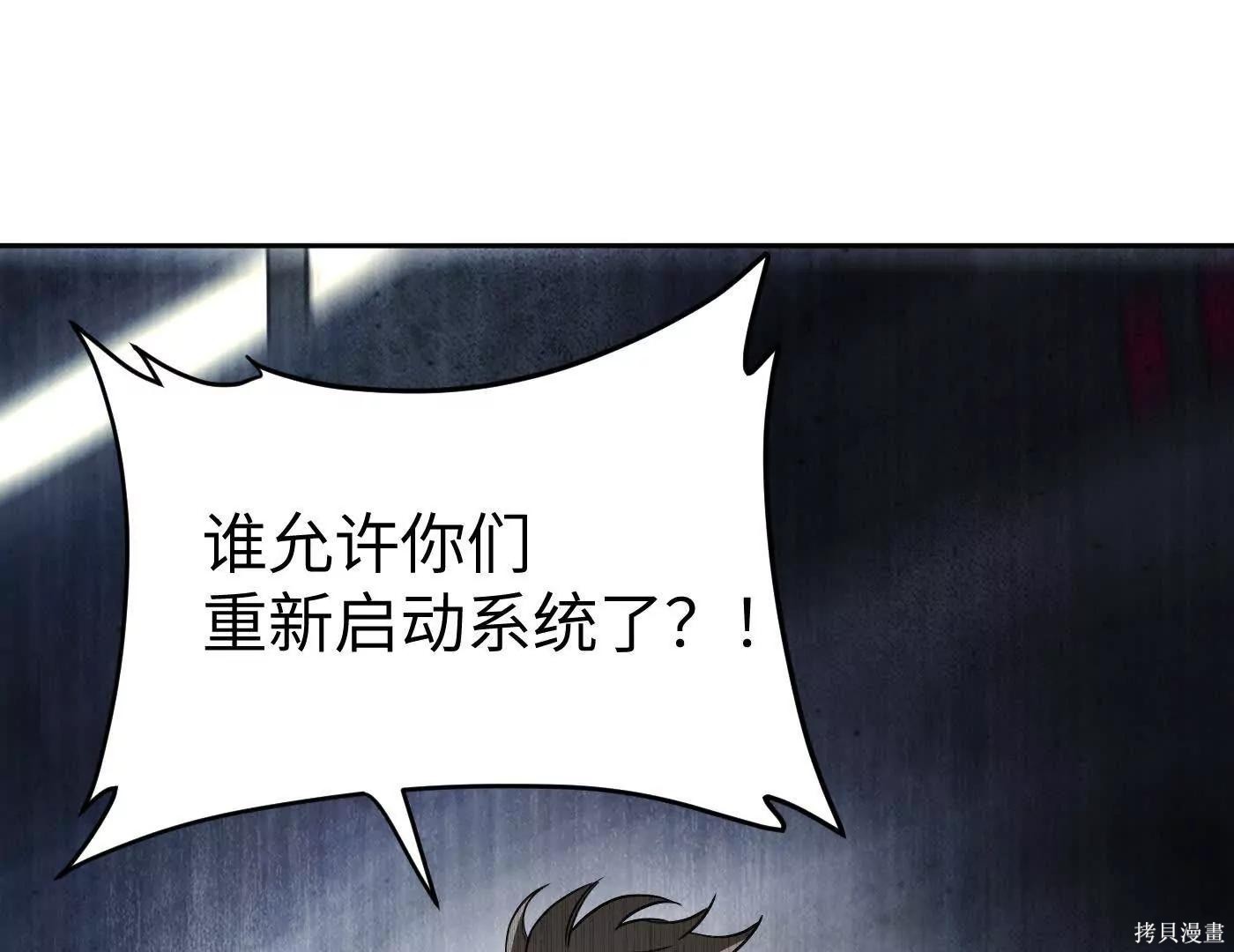 第78话 第155页
