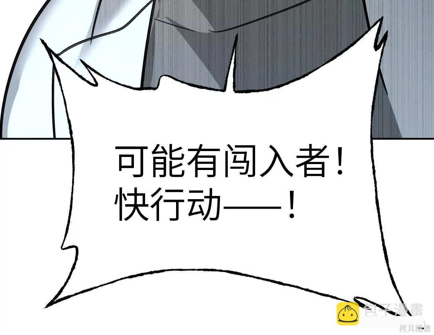 第78话 第163页
