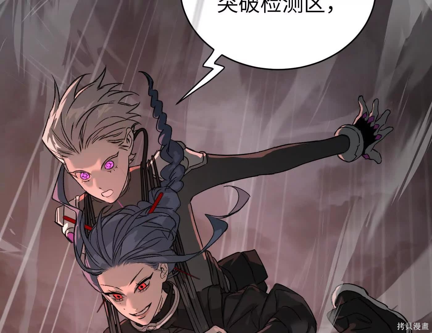 第78话 第167页