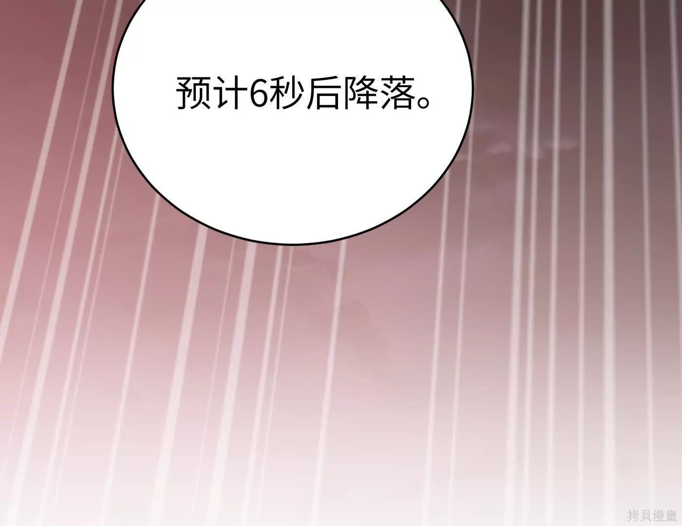 第78话 第169页