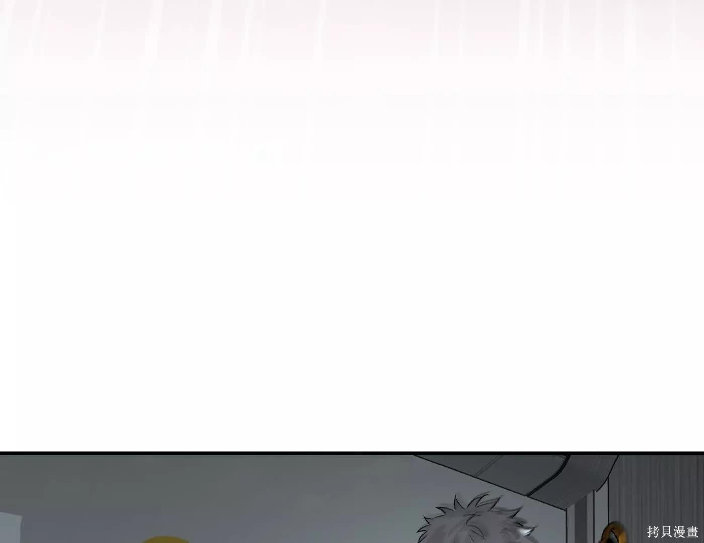 第78话 第170页