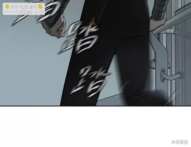第78话 第172页