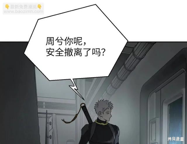 第78话 第173页