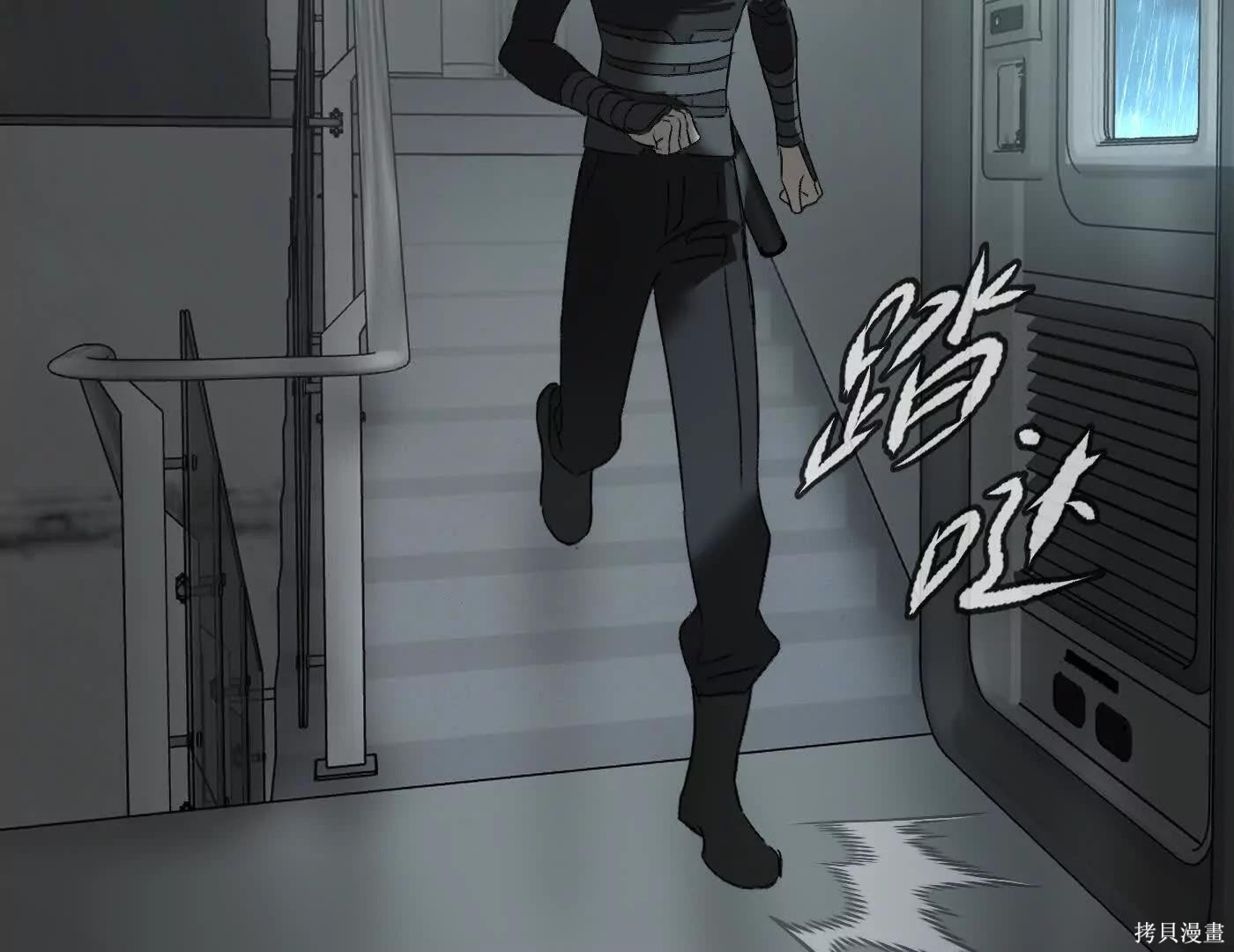 第78话 第174页