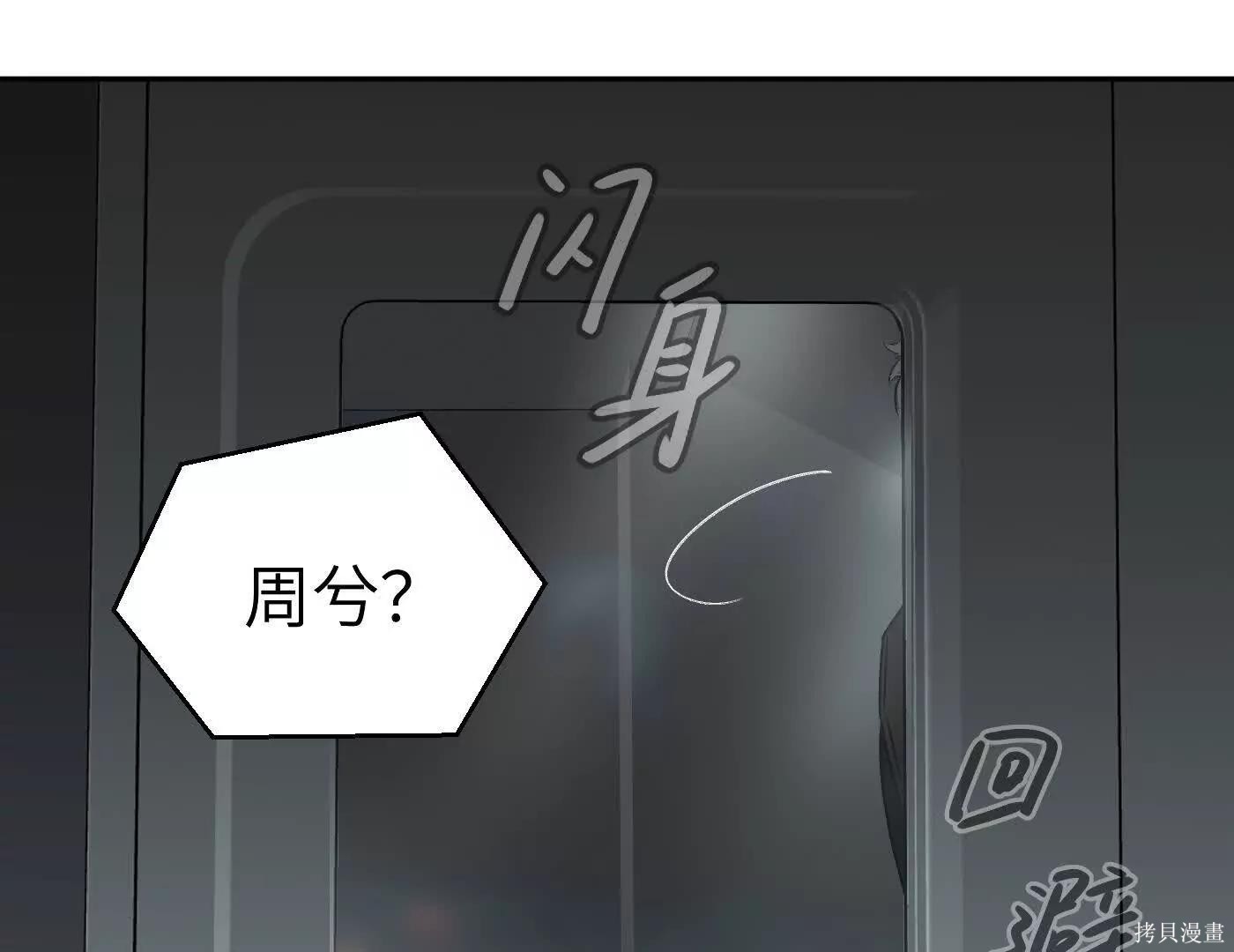 第78话 第179页