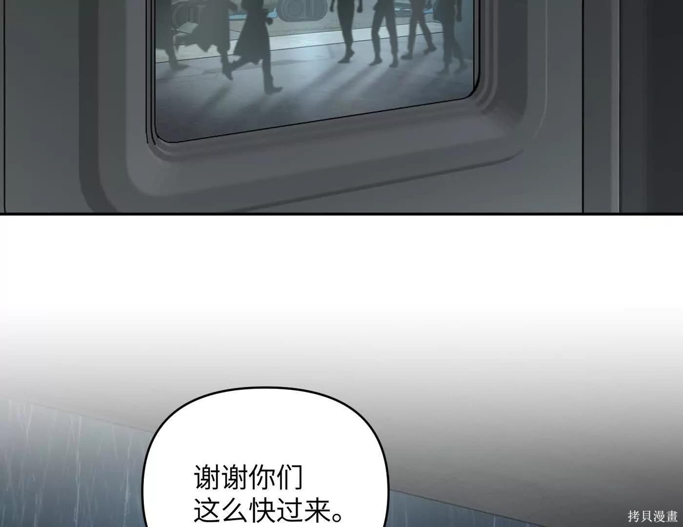 第78话 第183页