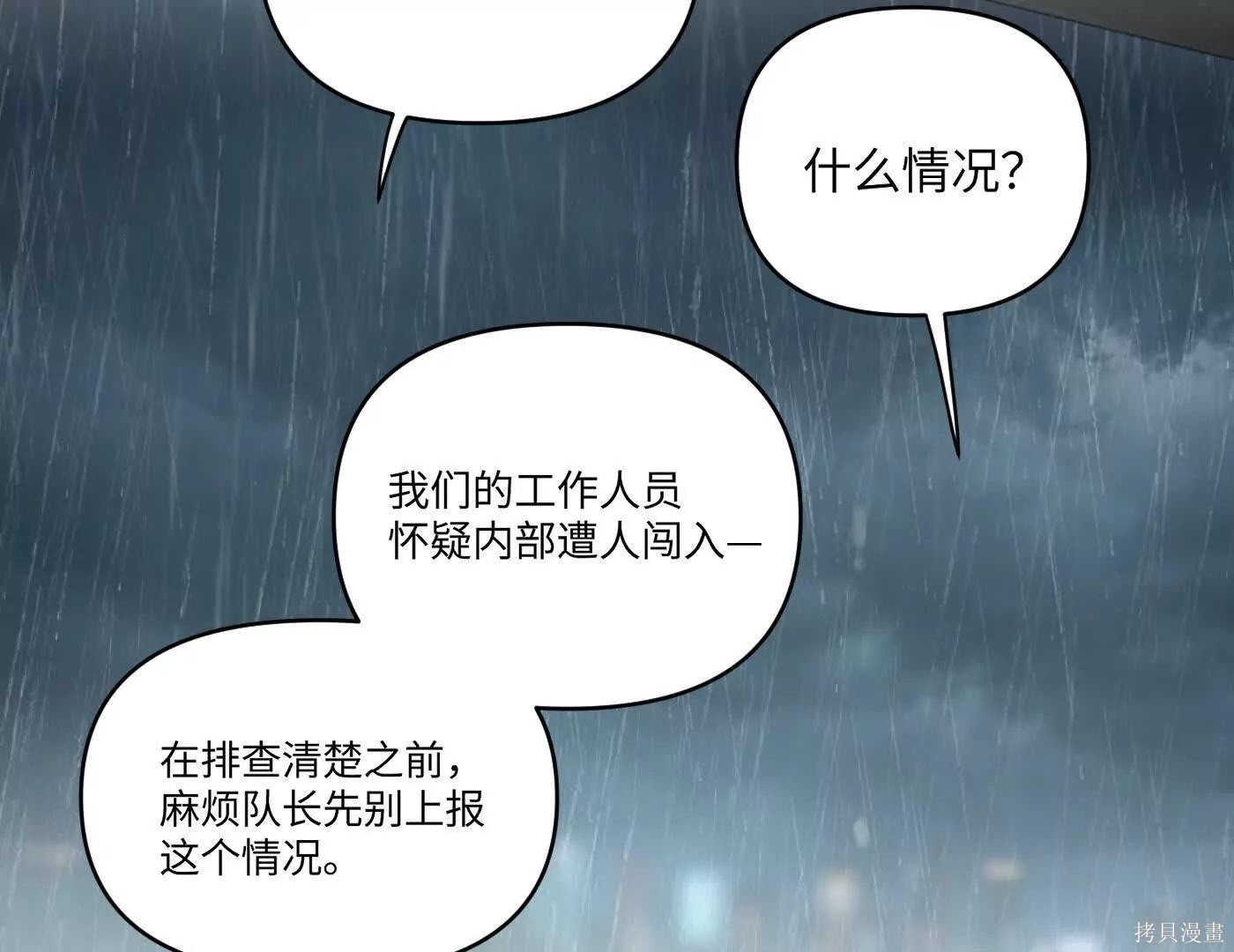 第78话 第184页