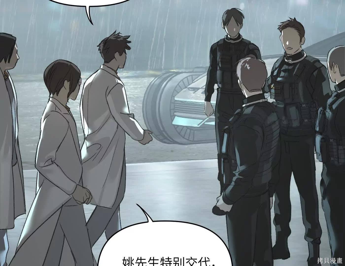 第78话 第185页