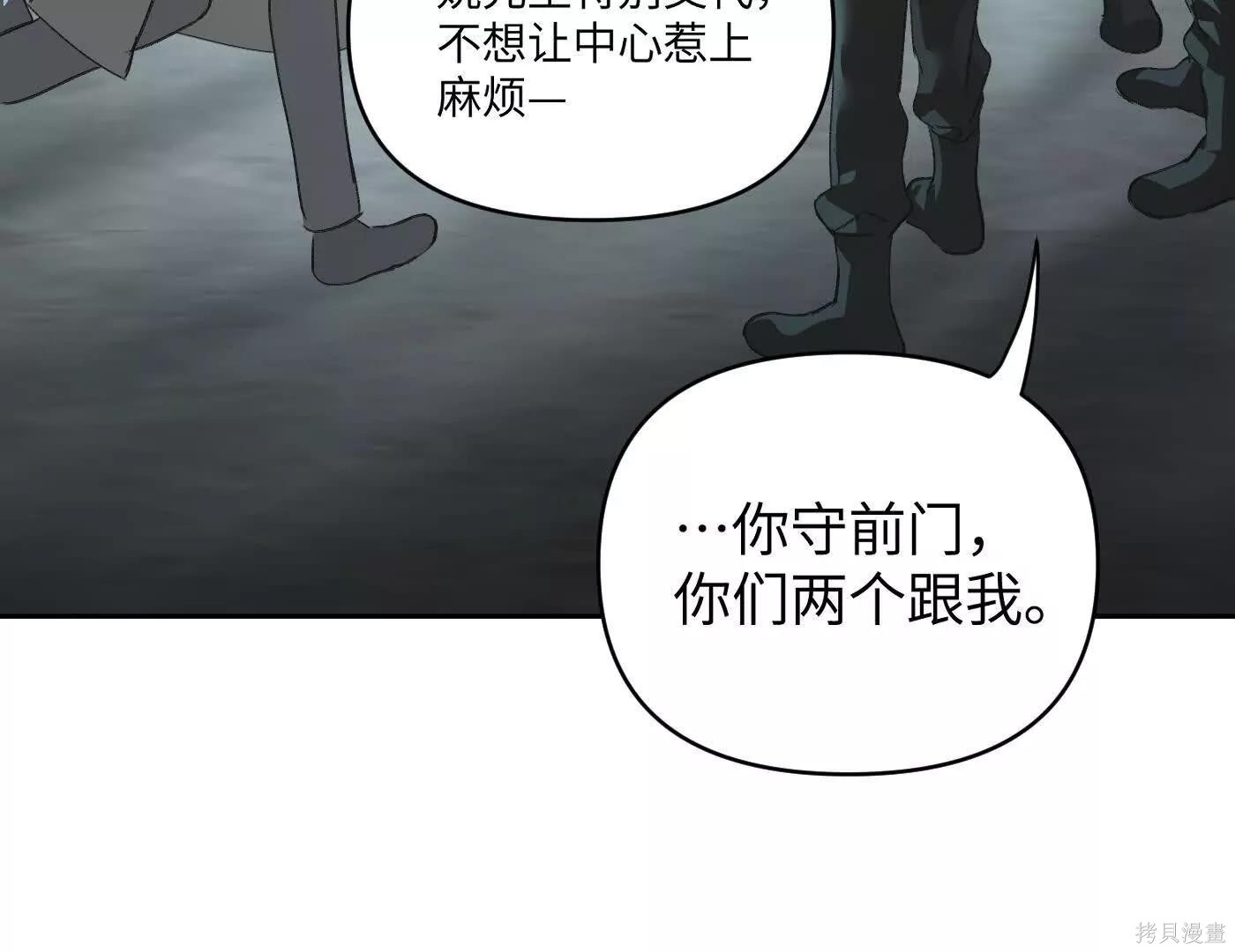 第78话 第186页