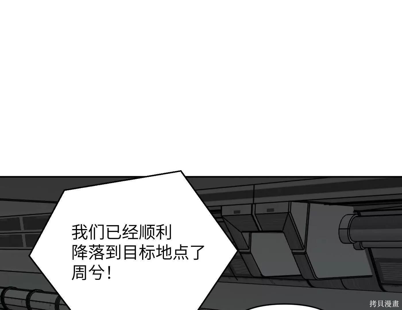 第78话 第187页