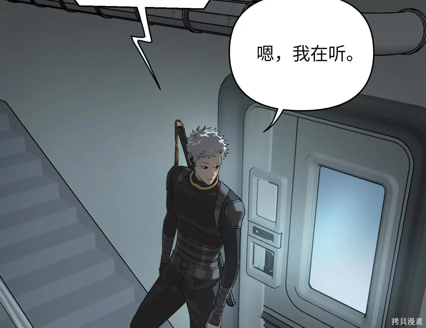 第78话 第188页