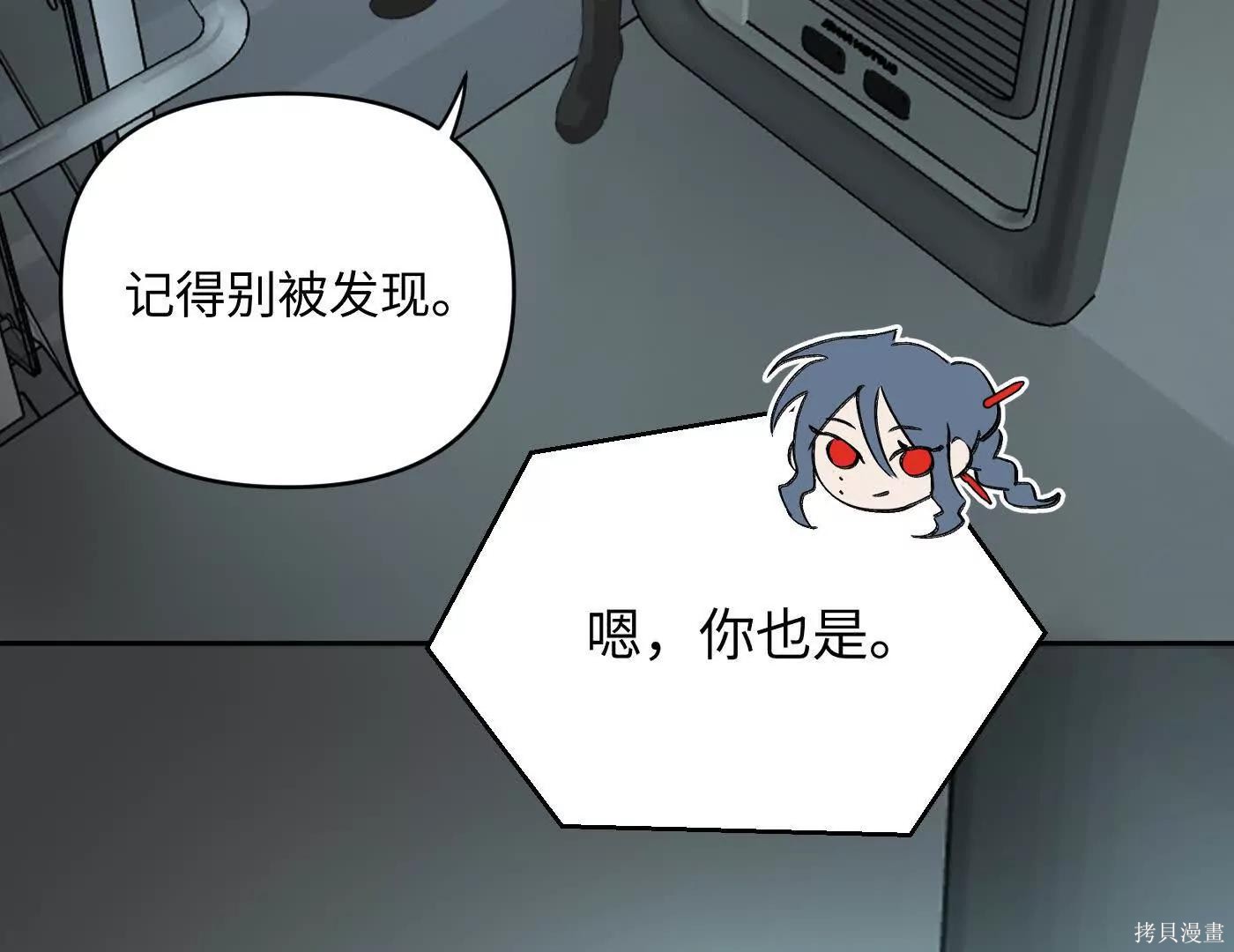 第78话 第190页