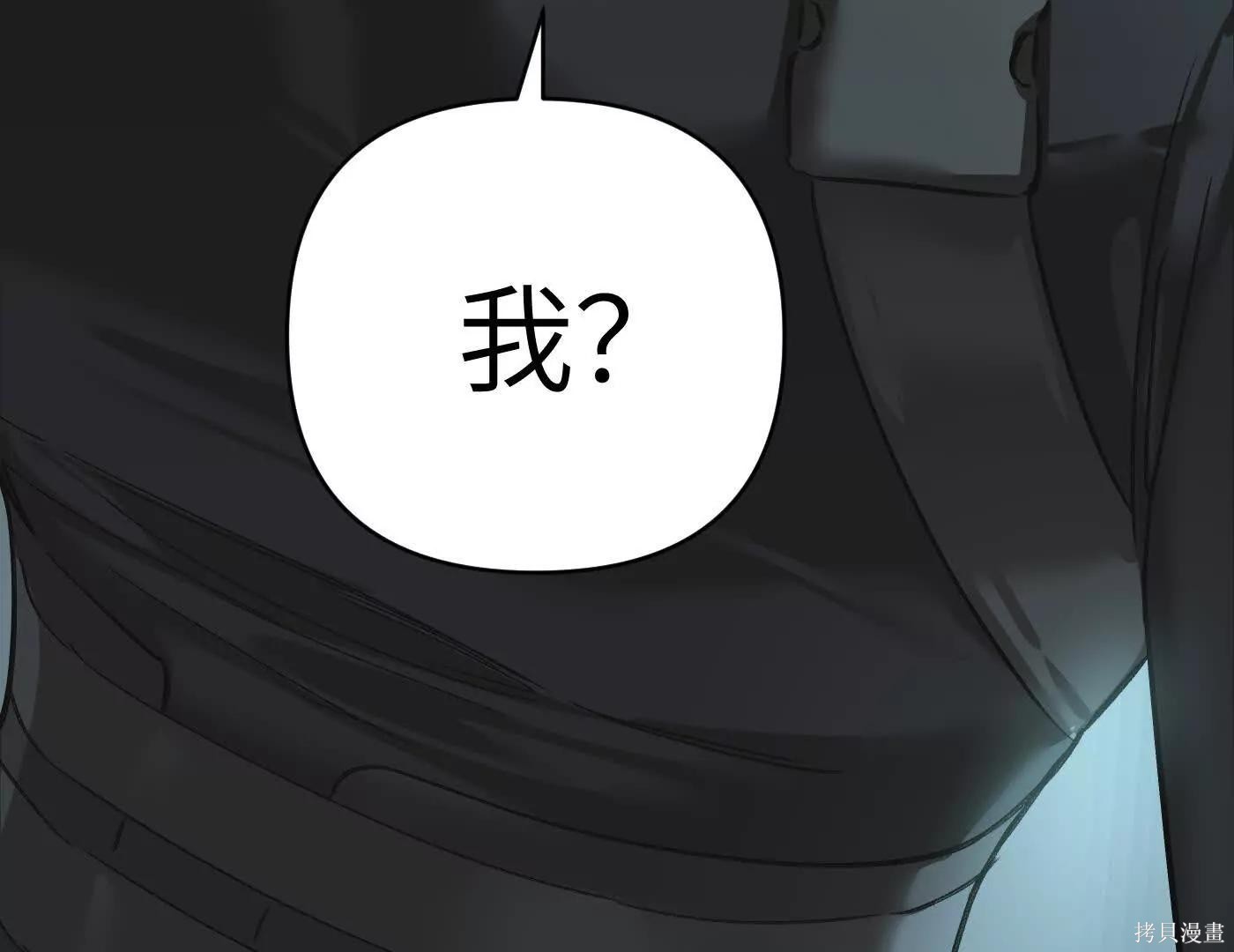 第78话 第193页