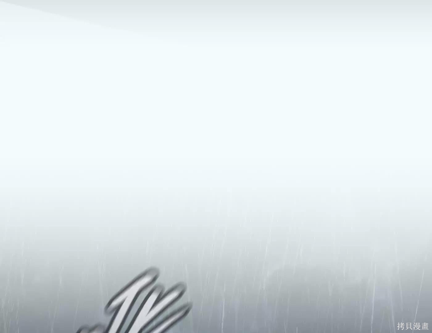 第78话 第195页