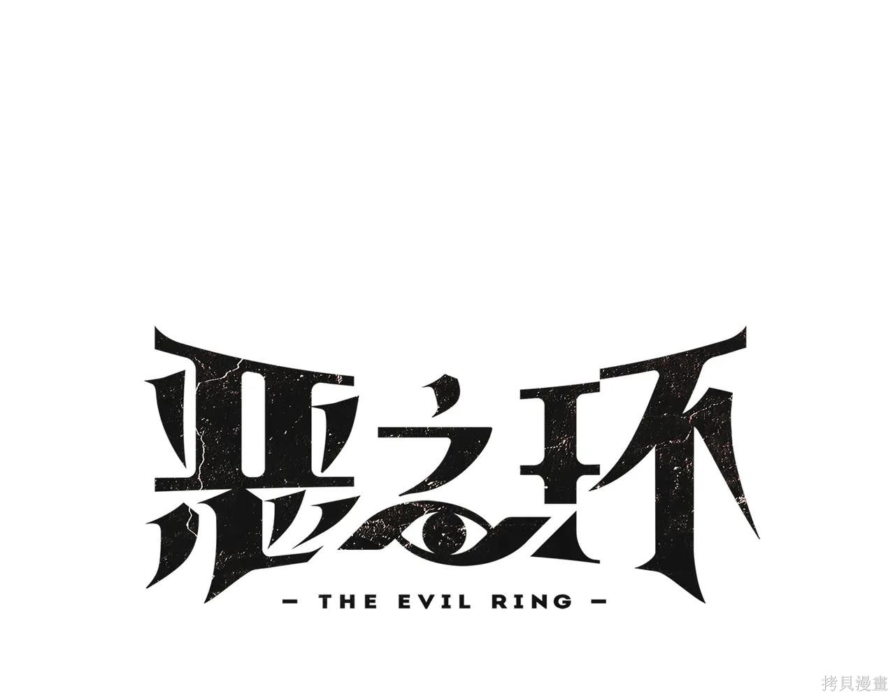 第63话 第5页