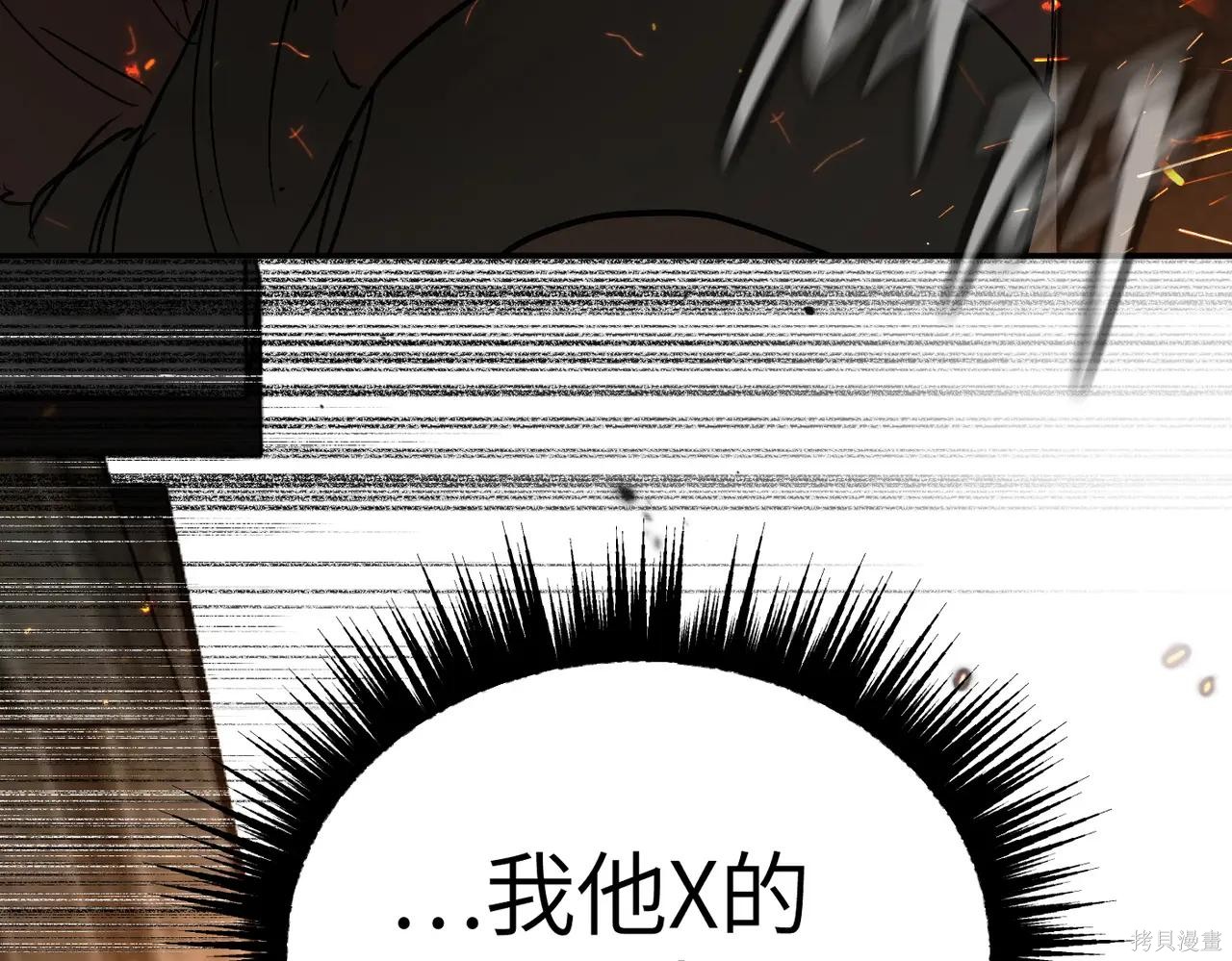 第63话 第12页