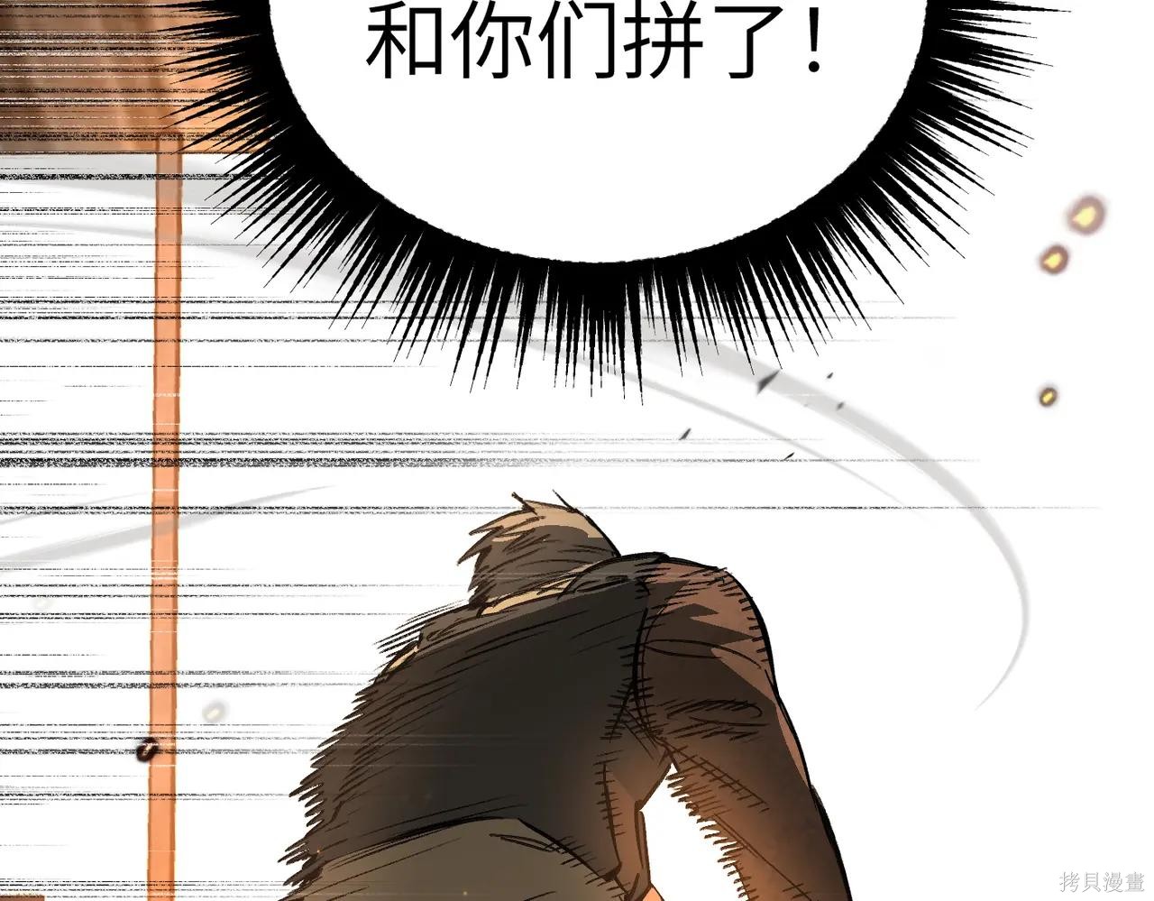 第63话 第13页