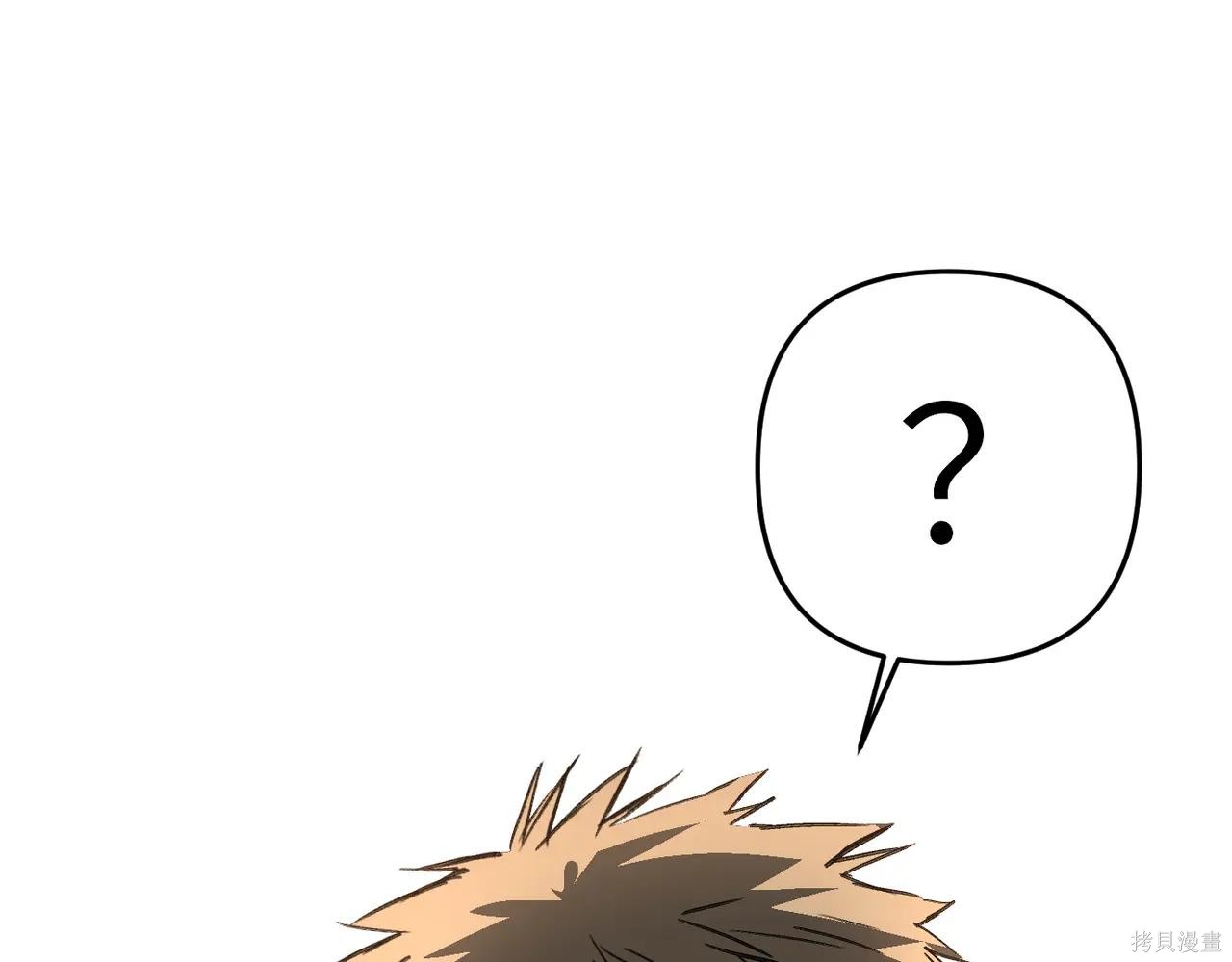 第63话 第16页