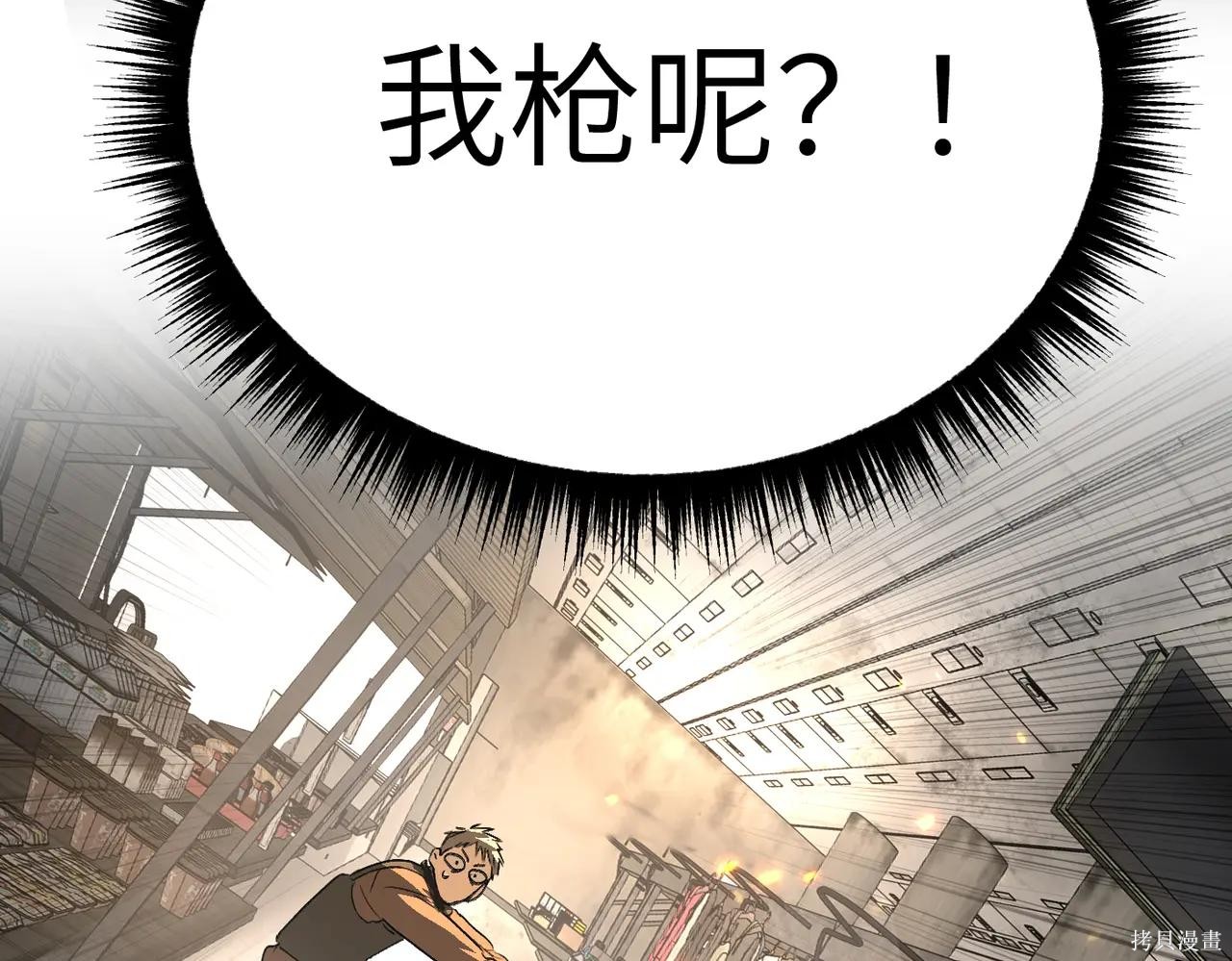 第63话 第19页