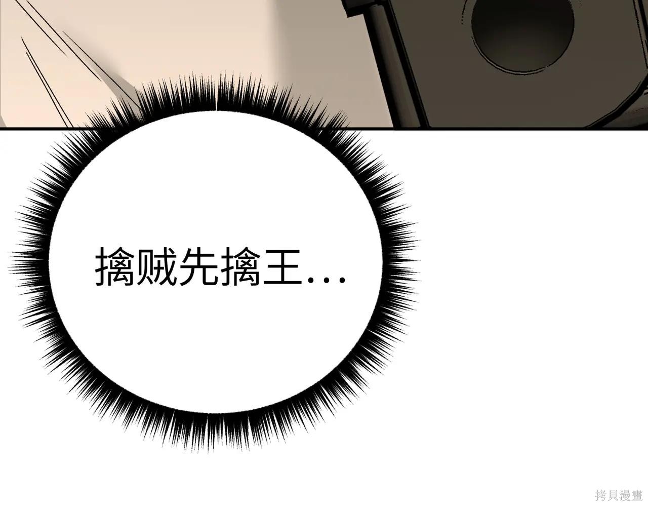 第63话 第50页