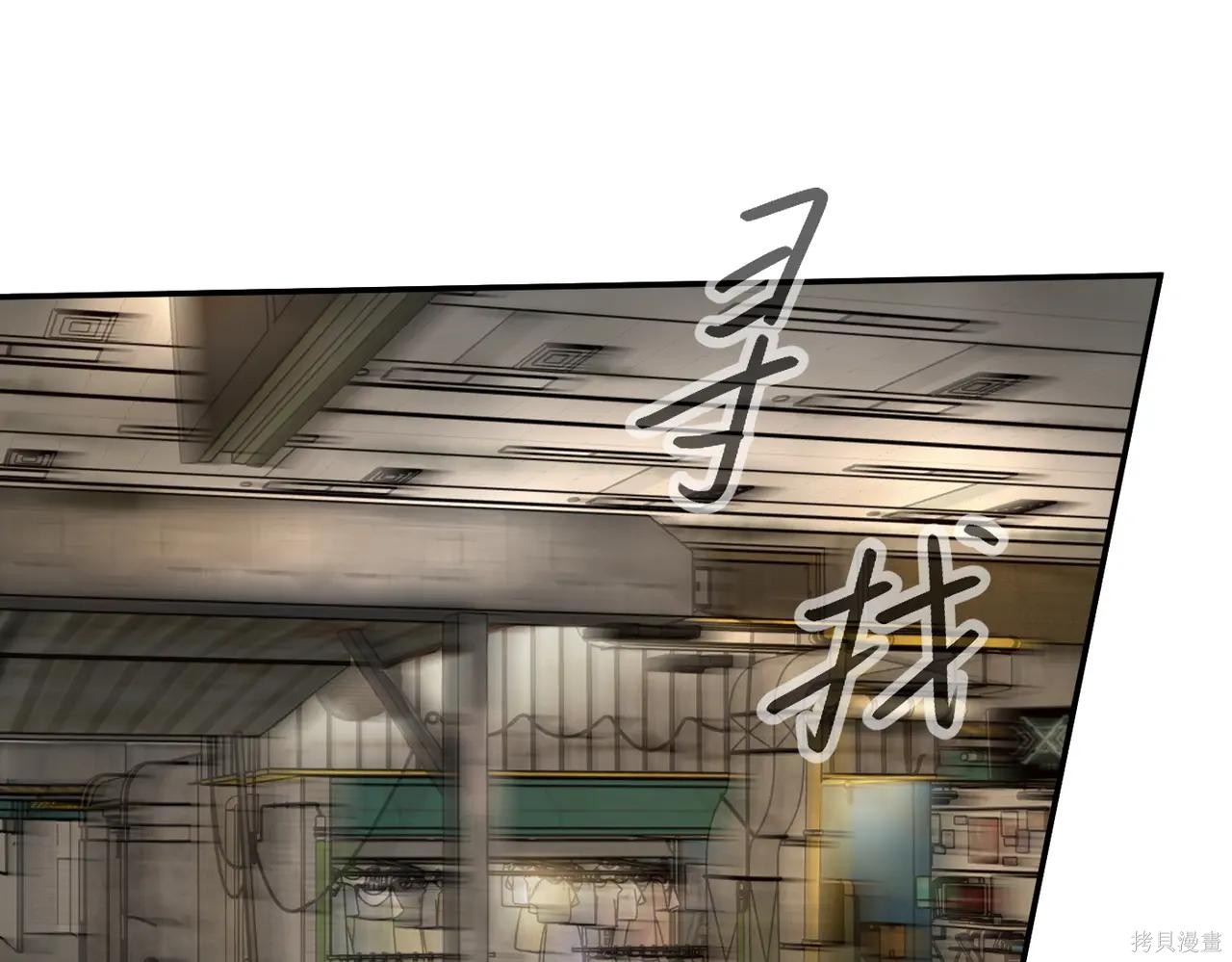 第63话 第51页