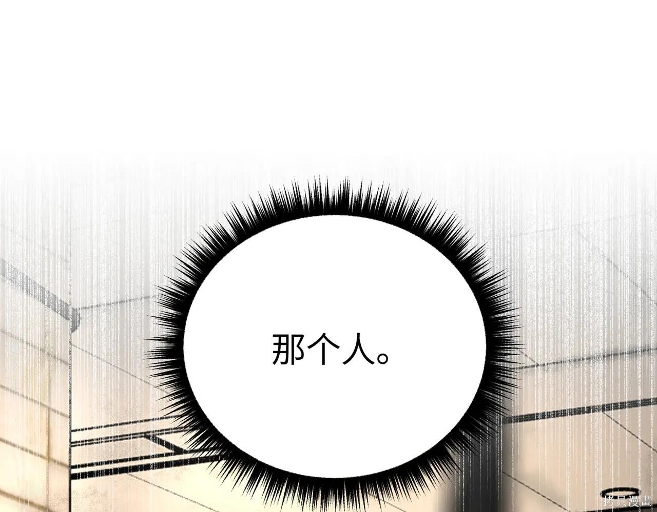 第63话 第54页