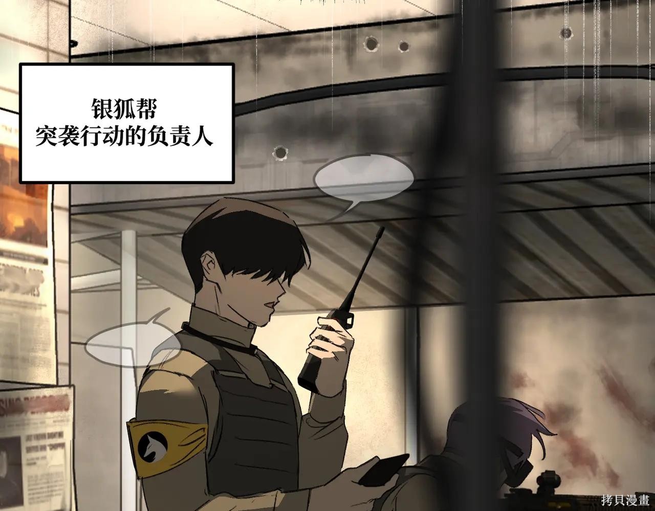 第63话 第55页