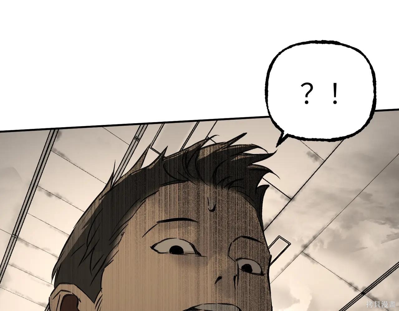 第63话 第66页