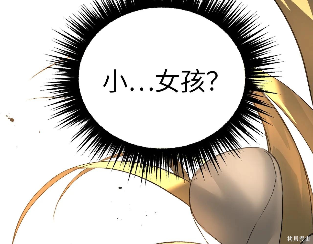 第63话 第68页