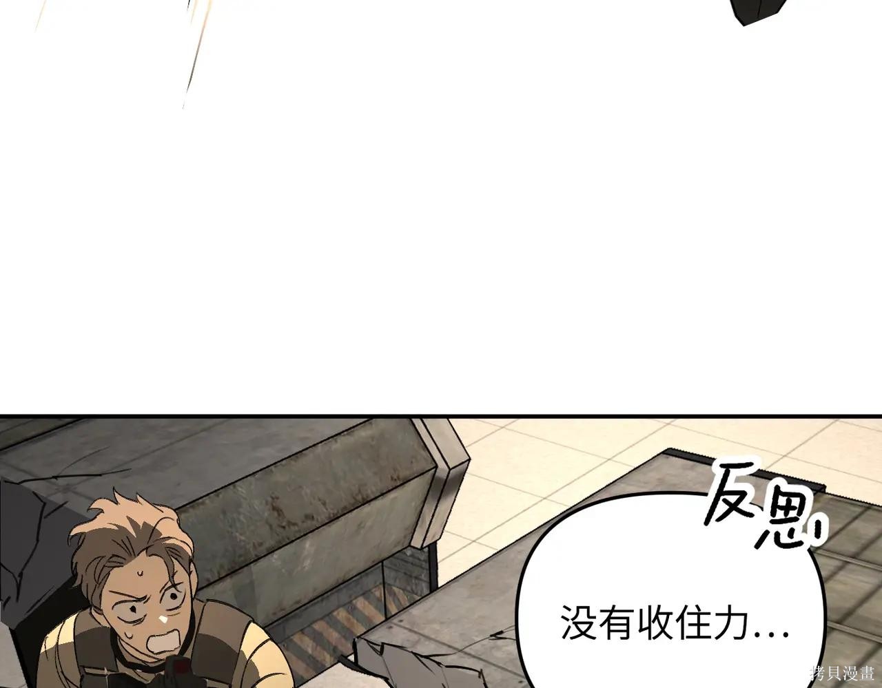 第63话 第75页