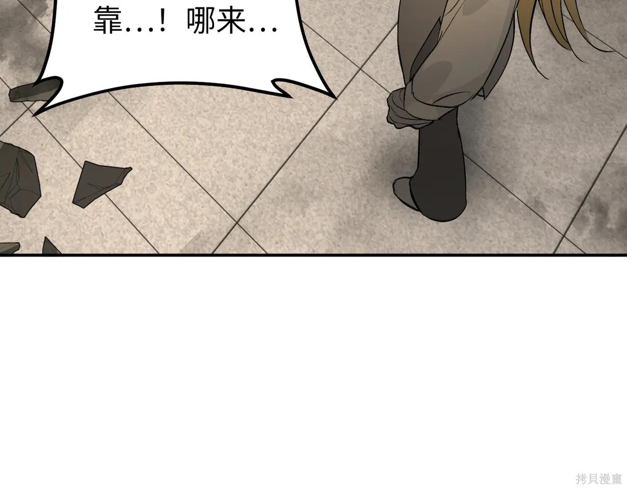 第63话 第77页