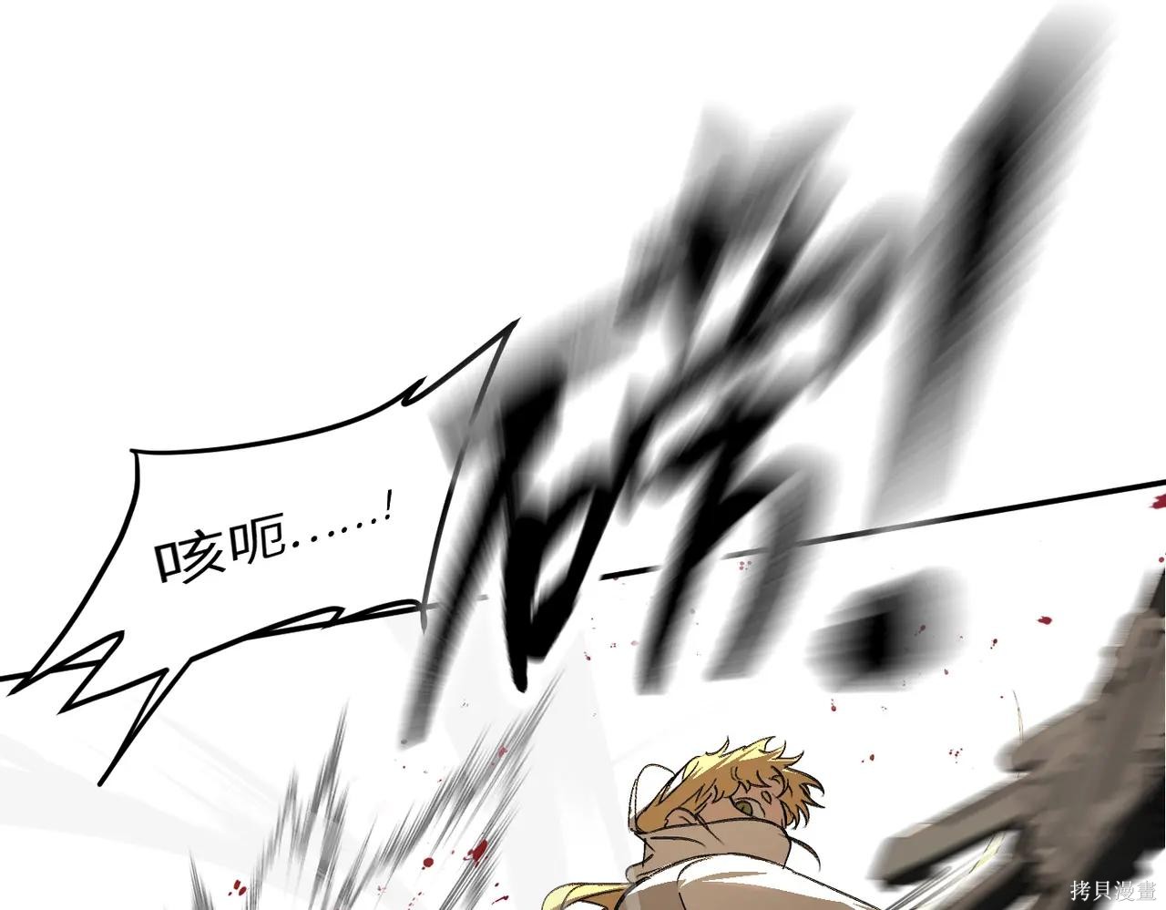 第63话 第78页