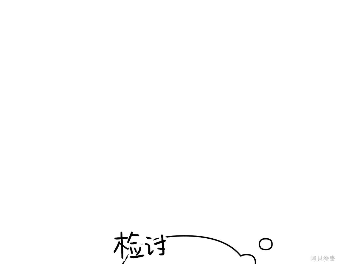 第63话 第81页