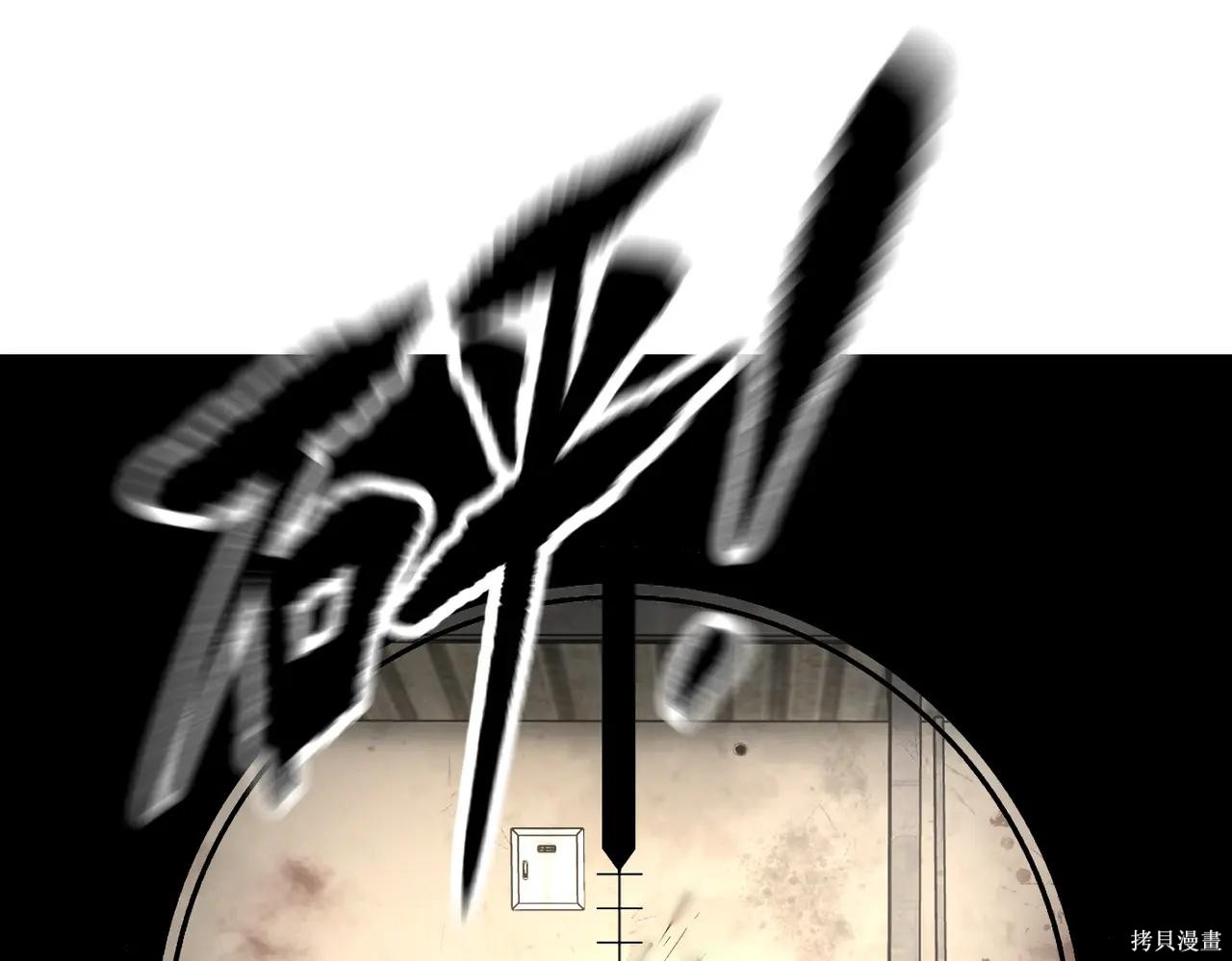 第63话 第87页