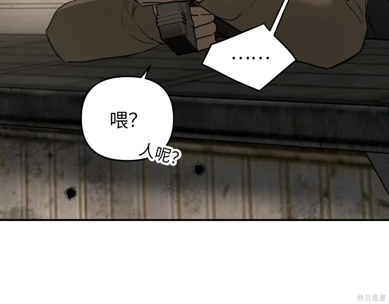 第63话 第91页