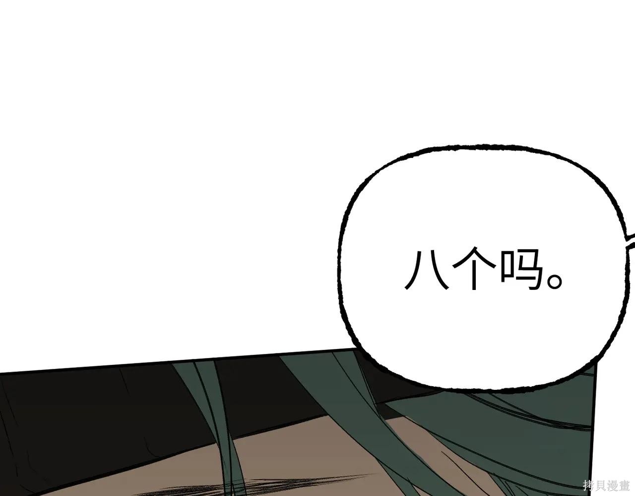 第63话 第92页