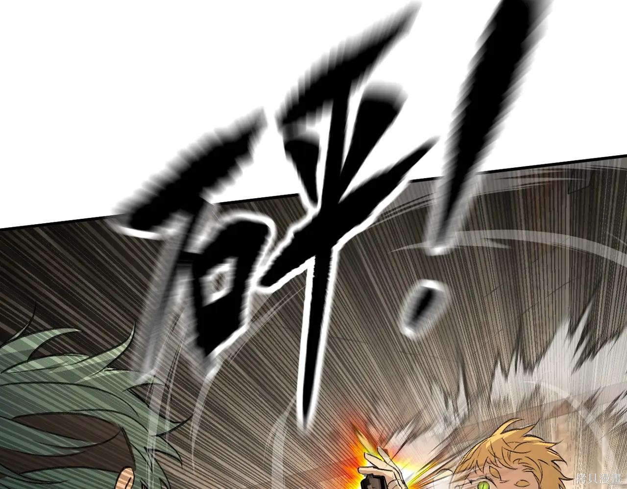 第63话 第94页